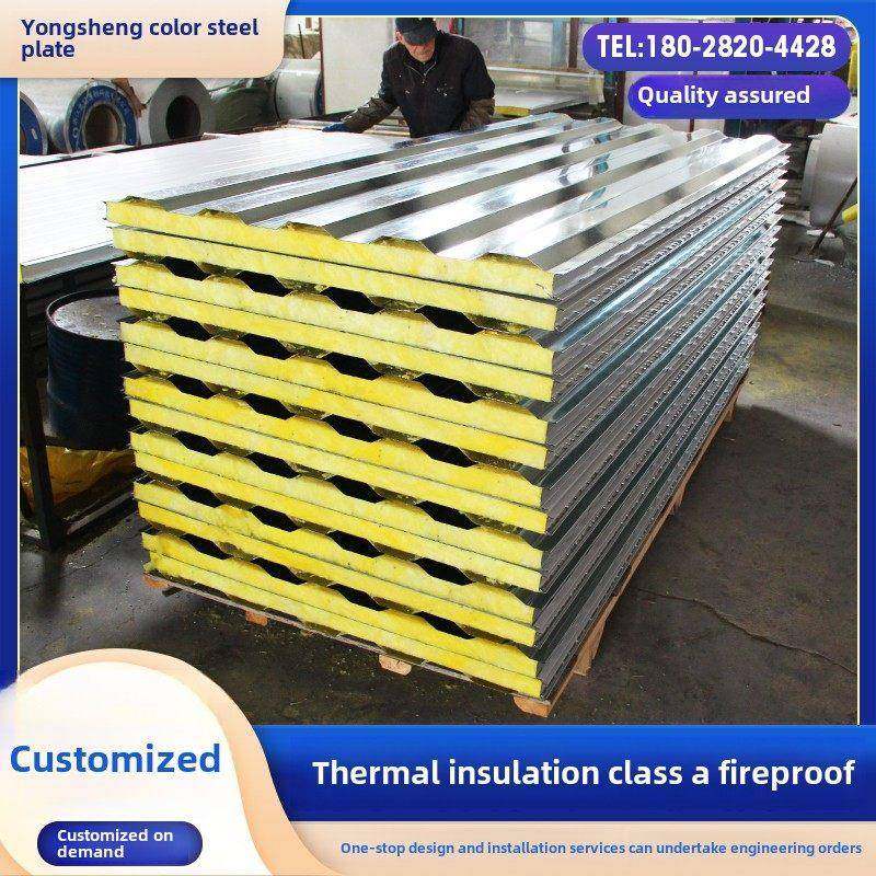 岩棉瓦楞板覆合保温彩钢板轻质隔板铁皮泡沫夹芯墙厂房屋顶隔热板,基础建材,墙体外保温体系,淘宝优惠券,粉丝福利购,淘宝优惠卷