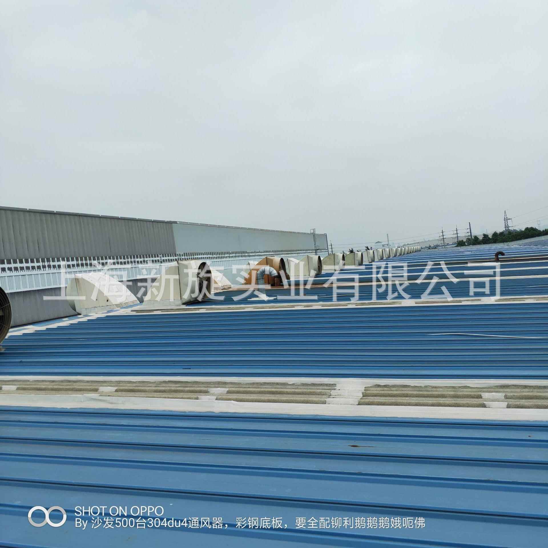 厂家直销玻璃钢负压风机昆山墙壁风设电量子车间800*800降温备机