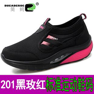新款鞋轻便摇鞋透气女鞋网面休闲运动厚鞋底松糕鞋妈妈鞋坡摇跟旅