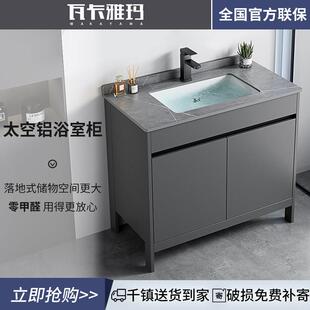 简约太空铝落地式洗手盆浴室柜组合卫生间家用洗脸盆陶瓷洗漱台池