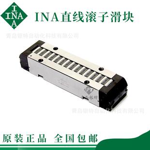 15直线滑块 GR3 机床轴承导轨滚子RUS26102