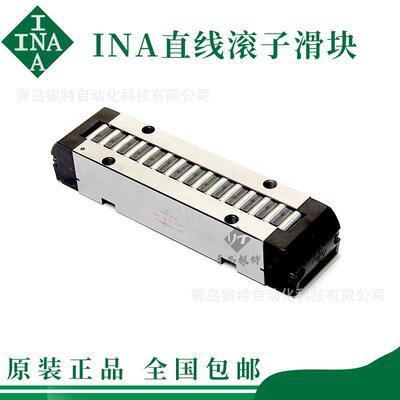 机床轴承导轨滚子RUS26102-GR3/10-15直线滑块