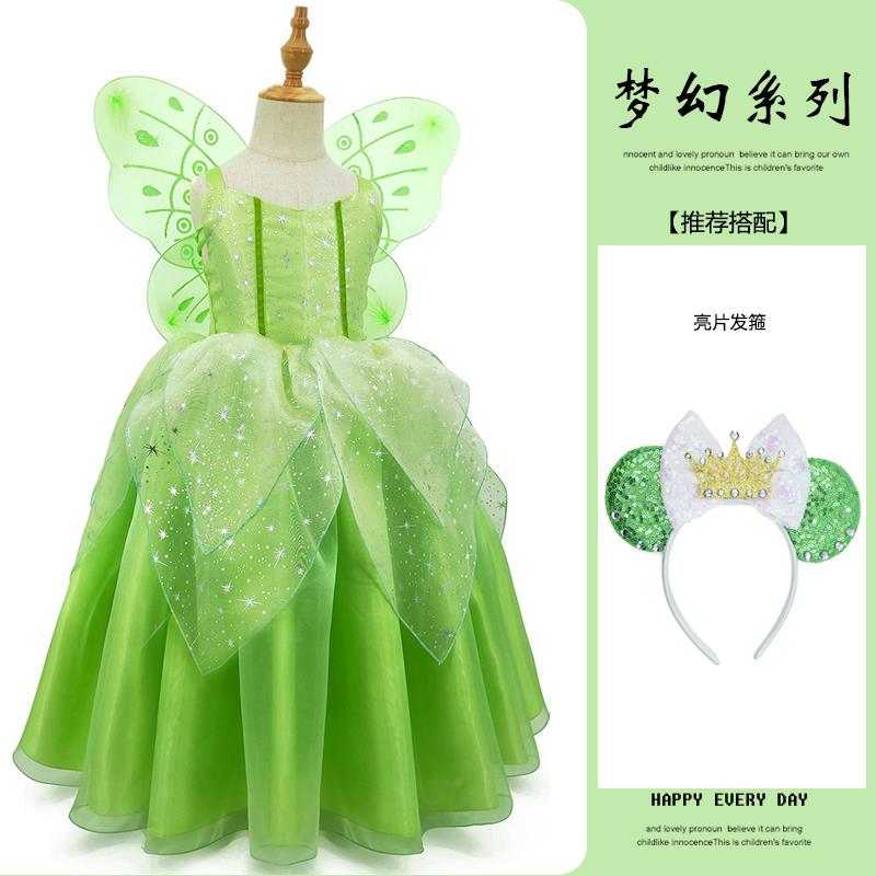 正品女童绿色小精灵连衣裙奇妙子仙小叮当扮演服演装cos女仙裙六