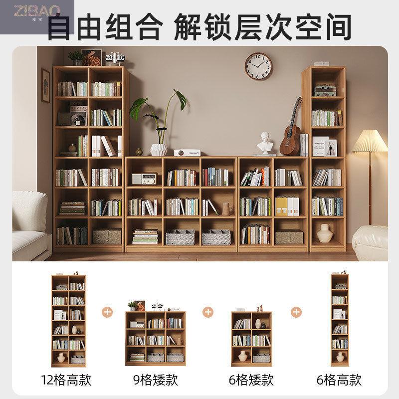 实木书架满墙落地置物架客厅展示收纳自由组合柜子多层儿童书柜