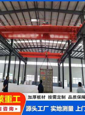 双梁行车2吨电动双梁桥式起重机工业吊装QD型双梁起重机遥控天车