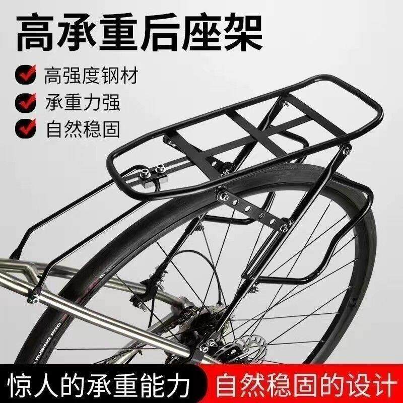 自行车后座架登山车后货架尾架碟煞后架可载人行李架单车骑行通用