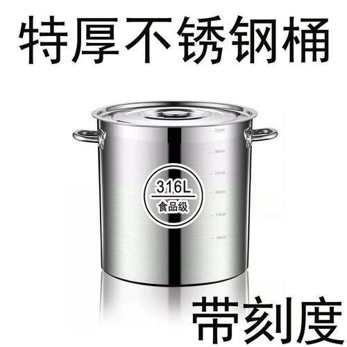 商用316不锈钢汤桶不锈钢大容量白粥桶加深圆桶大汤锅储水桶带盖