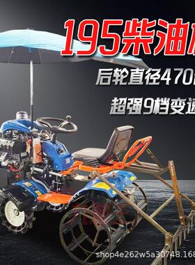 新型柴油乘坐式四驱微耕机水旱两用耕田机农用多功能耕地旋耕机