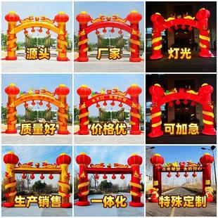 开业婚庆充气拱门金色盘龙灯光充气庆典双龙气模彩虹门气拱门立柱