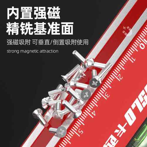 ?源头工厂高精度F$p$p$%p数显水平平尺子平尺水尺带电磁多功能坡