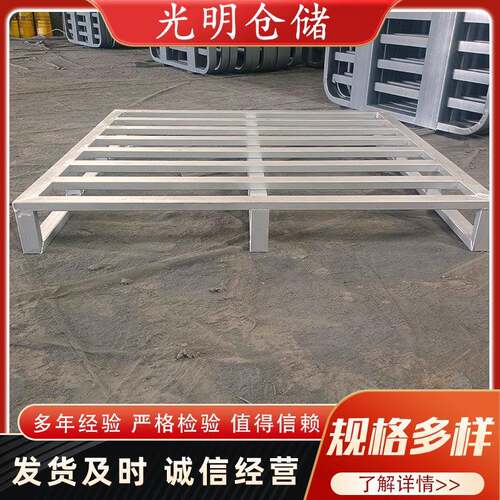 叉车钢托盘物流铁栈板Q235B钢材激光焊接加强筋工业托盘重型加固