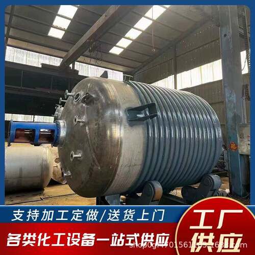 电加热化工不锈钢反应釜立式多功能盘管式均质乳化高剪切反应釜