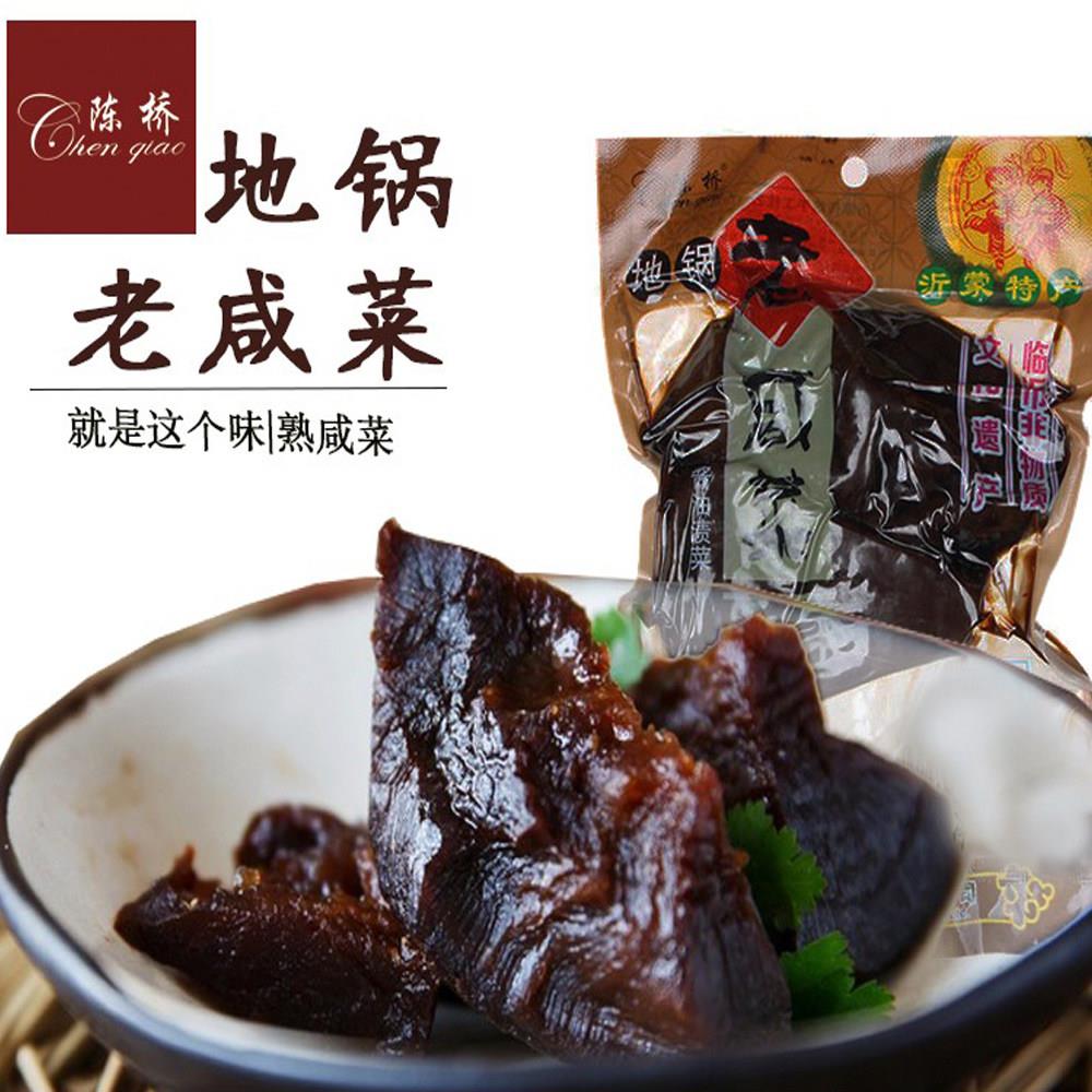 陈桥地锅老咸菜熟咸菜辣疙瘩临沂特产168克*5袋包邮
