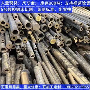 663 锡青铜管黄铜套耐磨锡青铜棒锡青铜板国标正宗锡青铜555