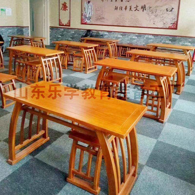 新中式国学桌实木书法桌办公桌培训桌仿古马鞍桌凳围棋象棋茶艺桌