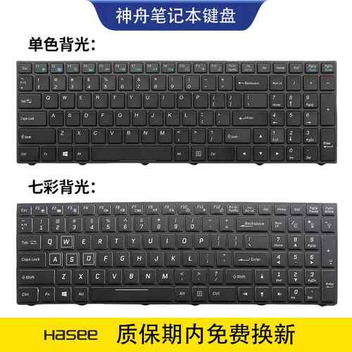 适用机械师M51 F57蓝天N650 N850 N855 N857 N950 N750 N957 键盘