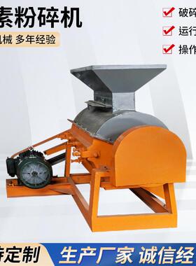 硫铵尿素化超细粉碎设备有机复混笼式粉碎机中型破碎机