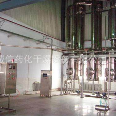 常州厂家压立式内循常蒸型浓缩结晶蒸发器废水环处理高盐sw双效发