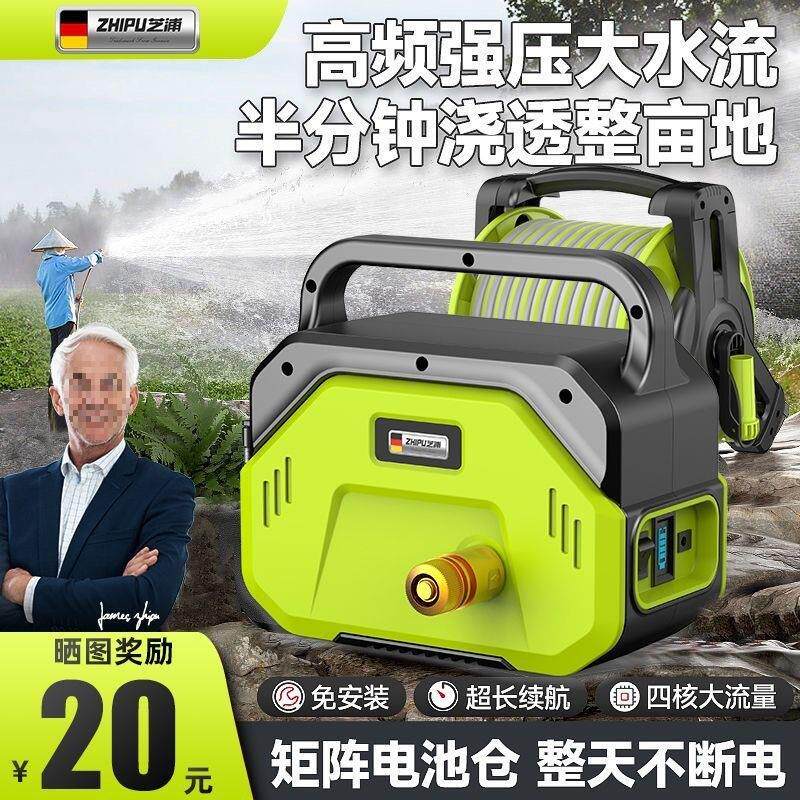 德国芝浦充电泵抽水泵家用小型锂电浇水水泵农用菜地浇灌浇垒德株