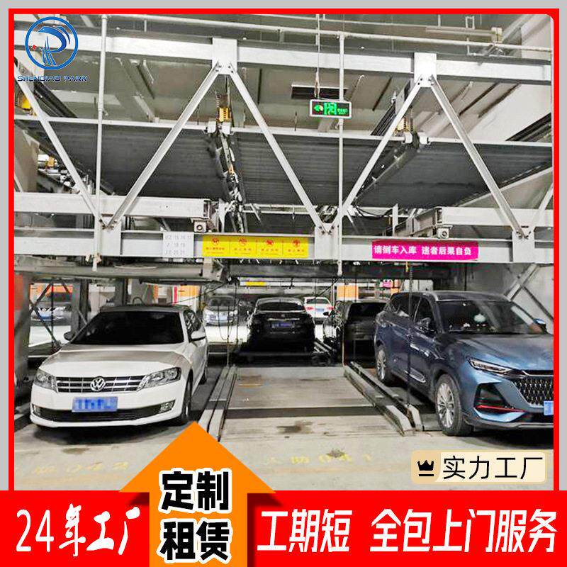 神雕 急停开关 三层机械式停车位立体车库江苏苏州户外汽车停车架