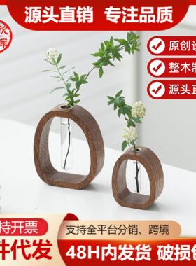 跨境花器级感复古木制插花水培中式小巧轻奢桌面绿植摆件