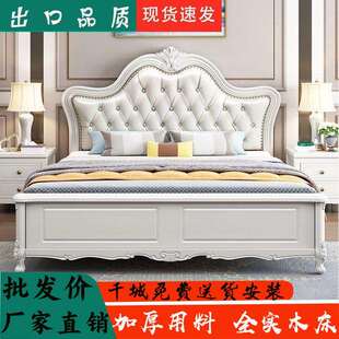 主卧欧式实木床直销.双人床主卧大床家用.单人床轻奢婚床