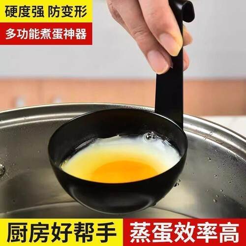 Multifunctional Non-Stick Egg Cooker Creative Breakfast Egg