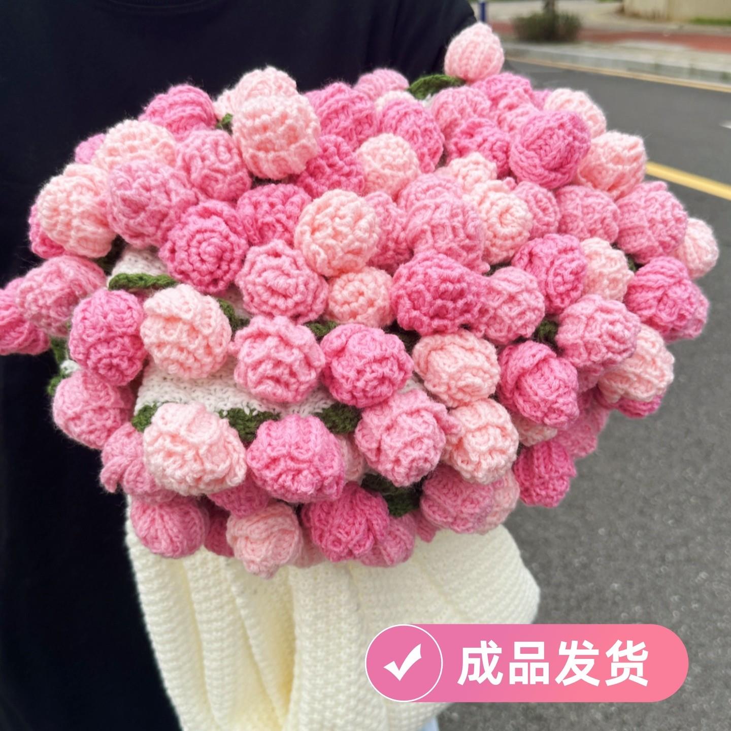 花束毯子渐层粉色玫瑰花毛毯手工编织披肩生日礼物女生送闺蜜朋友