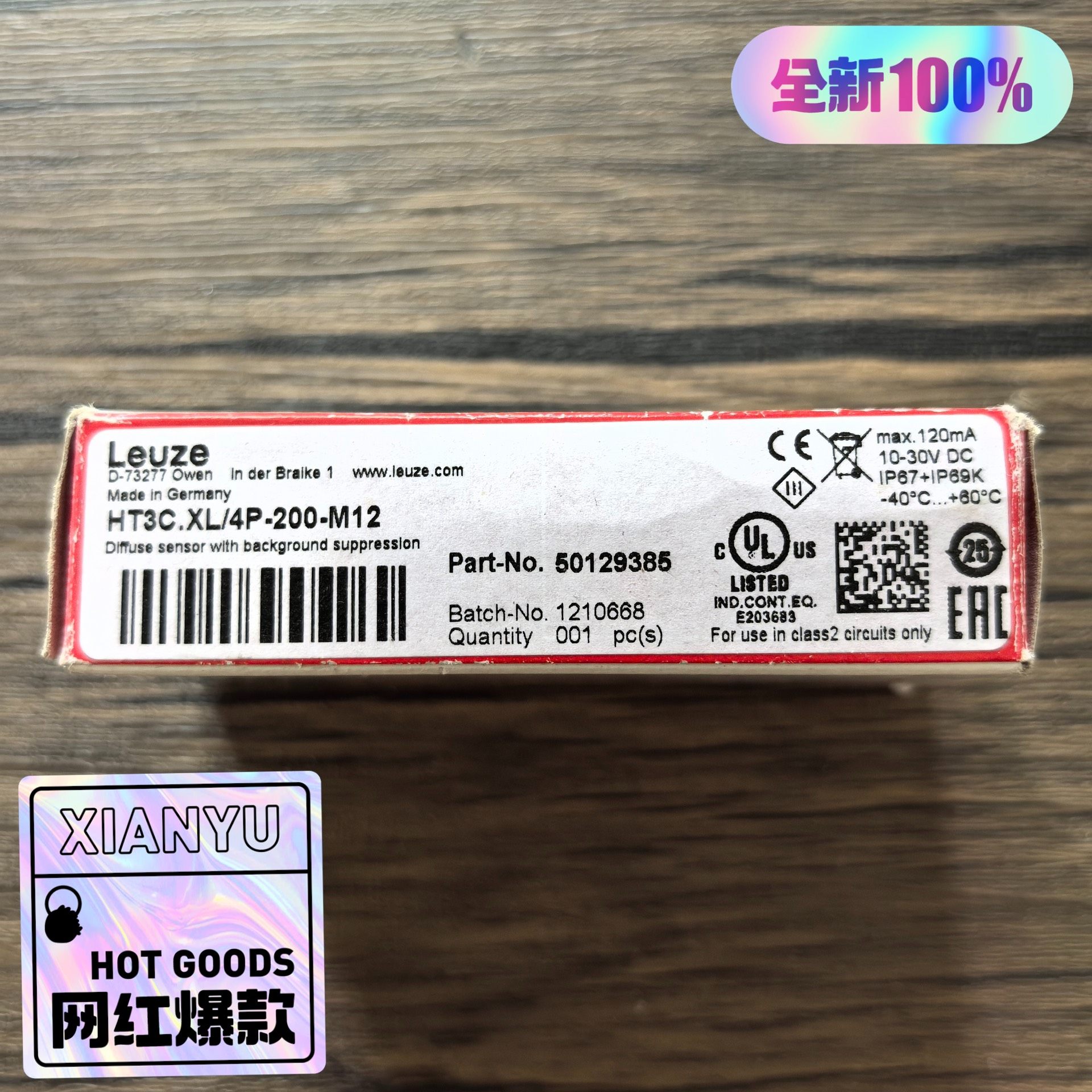 全新原装正品 劳易测 HT3C.XL/4P-200-M12