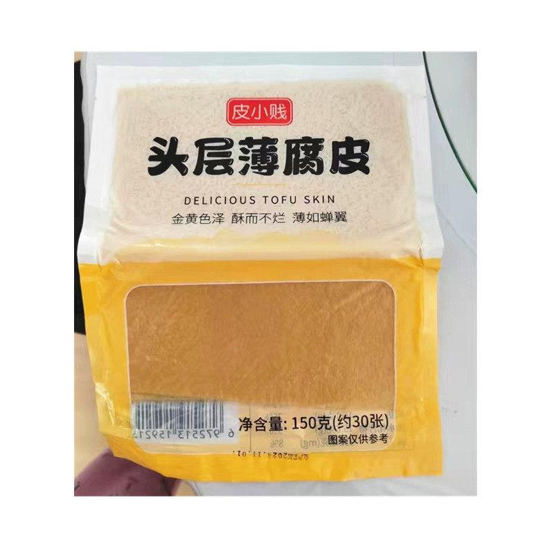 皮小贱头层薄豆腐皮卷肉干货千张豆皮包肉卷皮软皮黄豆皮腐竹皮
