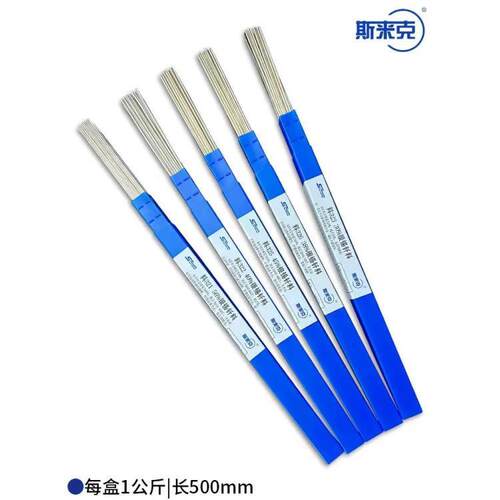 斯米克料323银锡钎料 飞机牌L323 30%银焊条/银焊丝