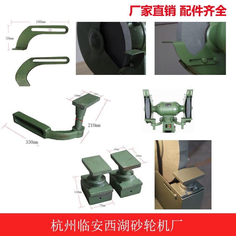 杭州西湖砂轮机配件台立式除尘工作台以及支架刀架托 托架台面图片