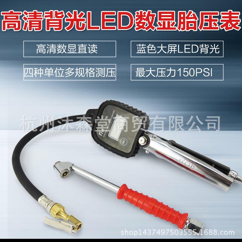 数显胎压表可放气汽车轮胎加气枪气压计车用压力表枪表