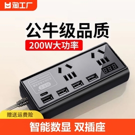 车载逆变器12v24v转220v汽车，电动货车用变压电源转换器大功率插座