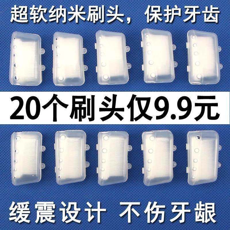2026热卖牙刷排行榜有名官方旗舰店正品品牌纳米头软毛替换头成人