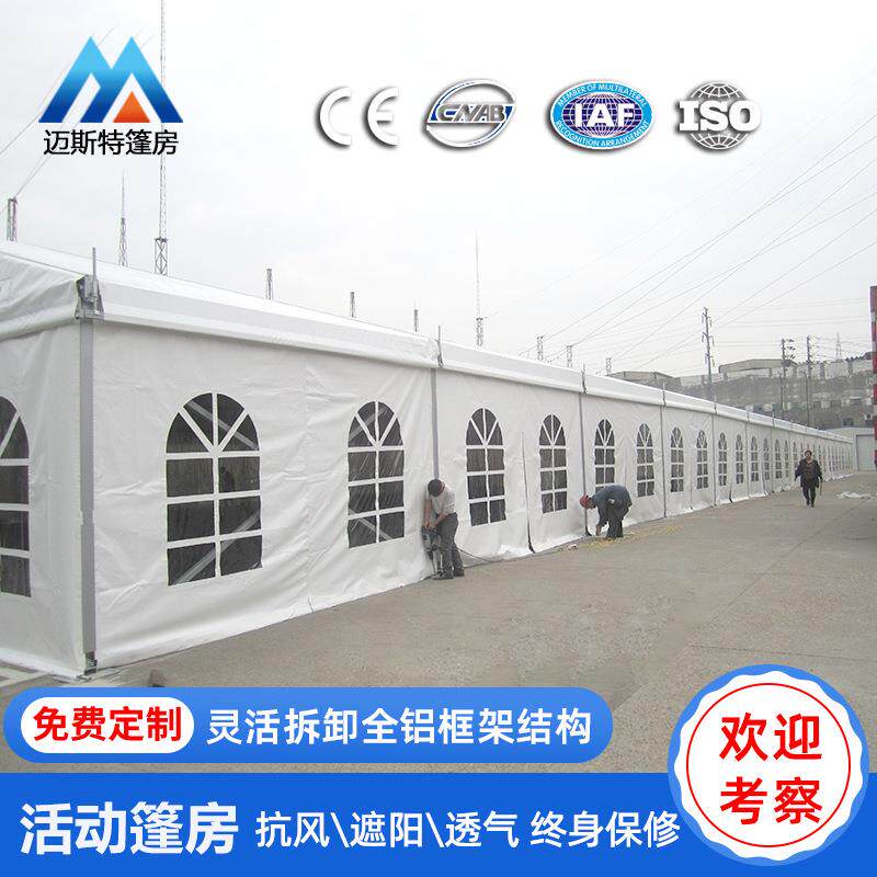 活动人字帐篷铝合金简易婚礼庆典展销德国房大棚篷房会展大型户外