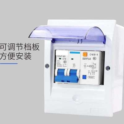 家用漏电保护自动跳闸开关自动合闸漏电保护器200安空气开关防水