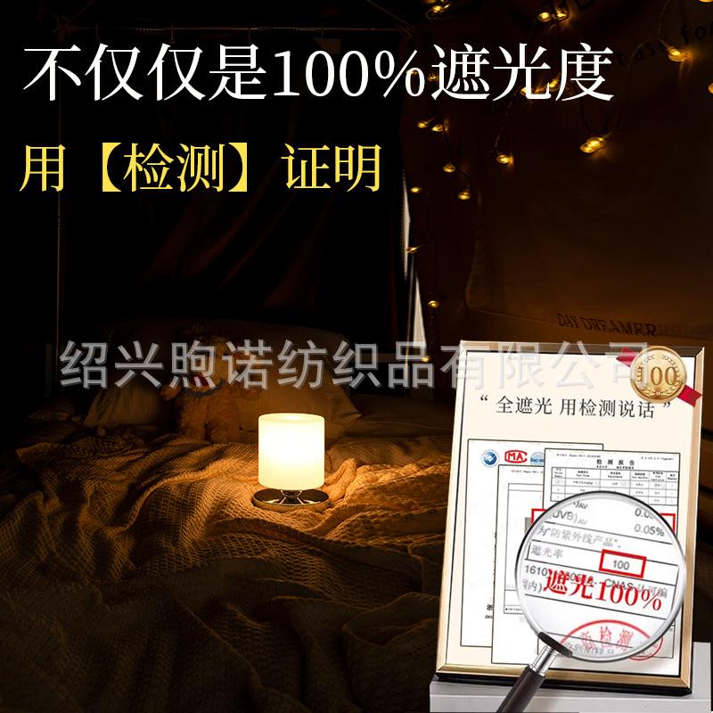 上下铺厂家直销学生宿舍遮光蚊帐