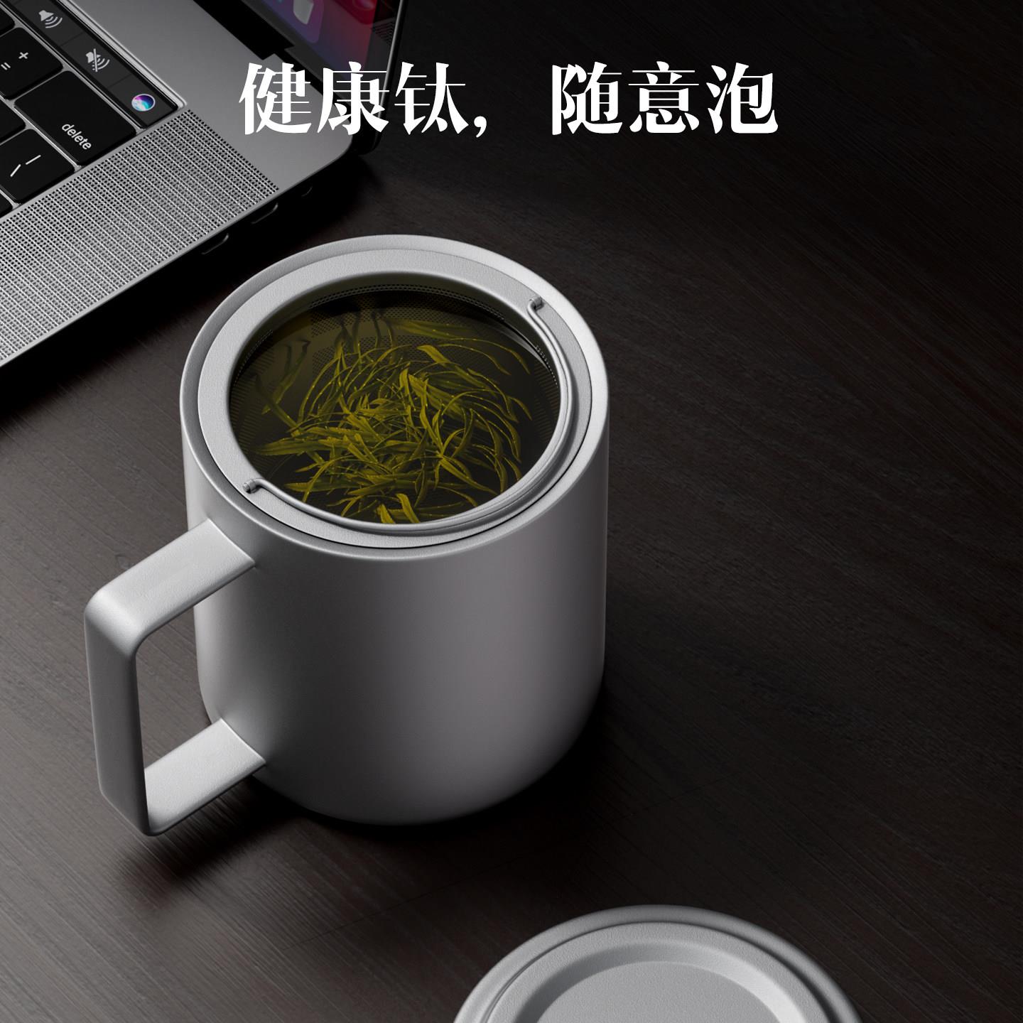 TITEE纯钛双层泡茶杯茶水分离男士办公杯钛合金喝茶杯子高档水杯
