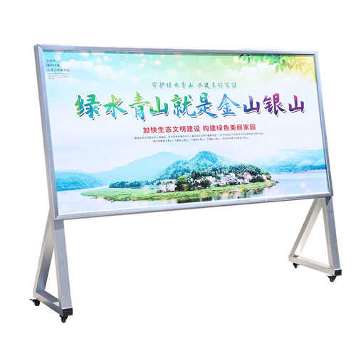 移动L型宣传栏大型户外铝合金宣传架折叠公告栏简易伸缩折叠展架