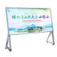 移动L型宣传栏大型户外铝合金宣传架折叠公告栏简易伸缩折叠展架