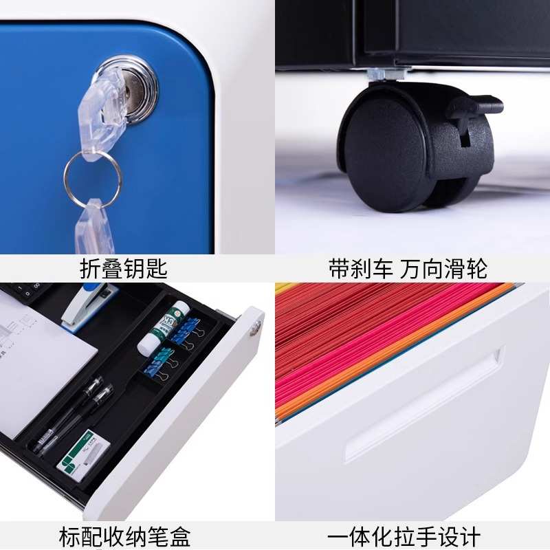 铁皮三小柜子办公锁桌下柜抽屉收纳移动矮储物柜活动柜带柜文件柜