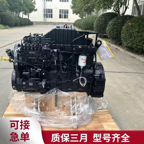 小型挖掘机附件制造商QSL9.3发动机总成