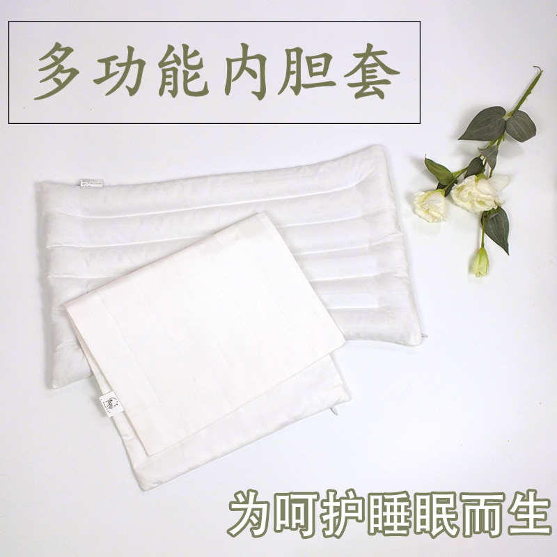 枕芯内胆套多功能定型枕儿童幼儿园荞麦壳决明子枕头内袋双层拉链