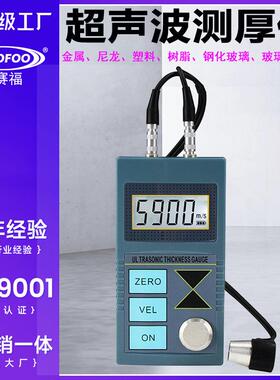 超声波测厚仪TT130钢板塑料钢管高精度测厚仪TT100高温金属测厚仪