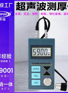 超声波测厚仪TT130钢板塑料钢管高精度测厚仪TT100高温金属测厚仪