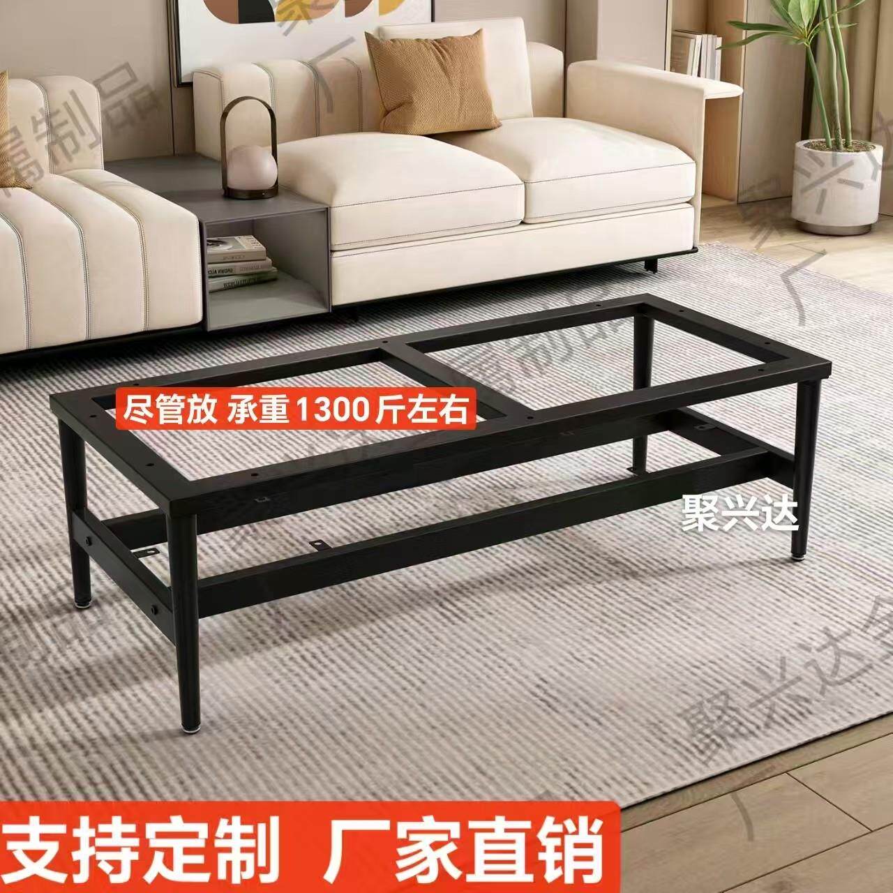 茶几支架加厚简约家用商用客厅茶几增高底座双层置物加厚茶几桌脚