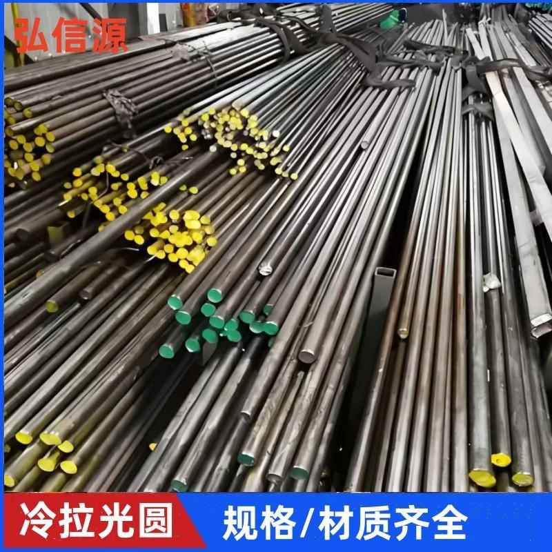 45号钢冷拉圆钢实心冷拔圆棒冷拉光圆直径6mm8mm9mm10mm12mm-90mm