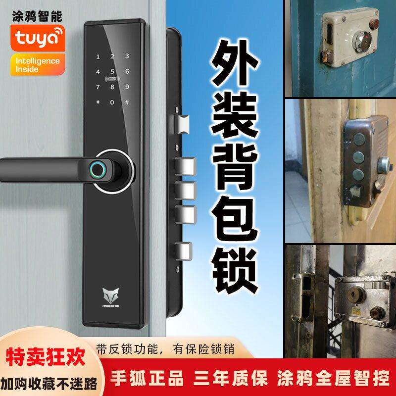 牛头锁不锈钢门木门铁皮门外装锁揹包锁盼盼门智能锁指纹锁密码锁