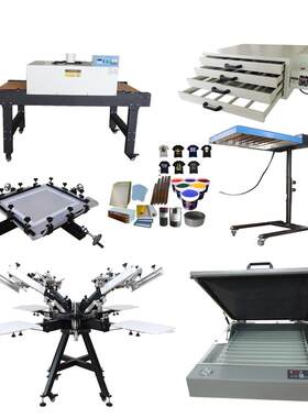 加强款NS404-HD丝印设备圆盘手动印花机隧道炉烘干机晒版机